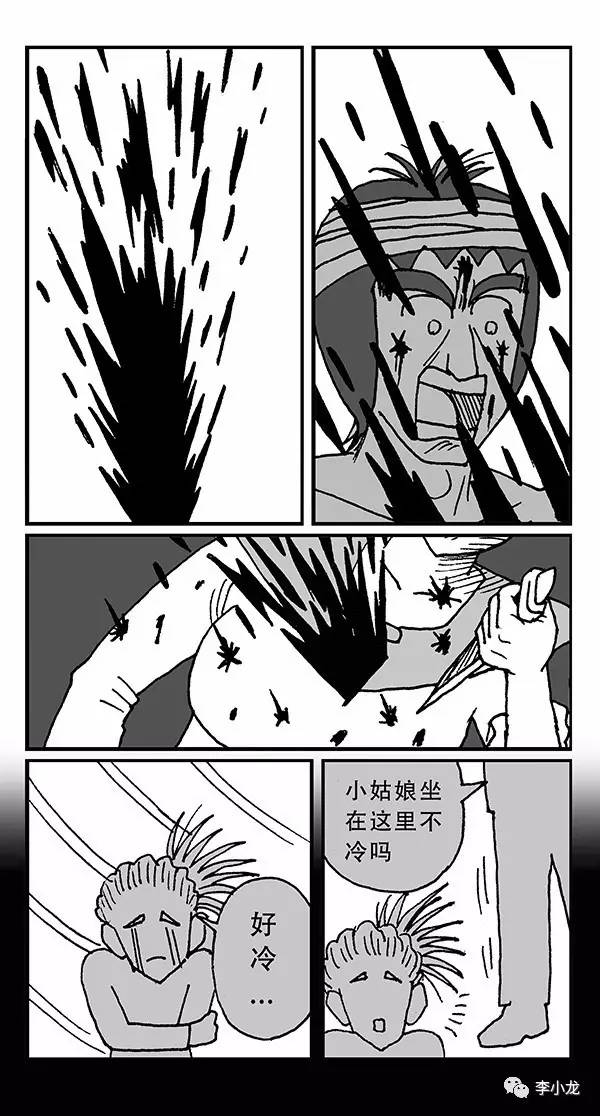 微信公众号有什么黄漫画(微信公众号上有没有什么黄色漫画)