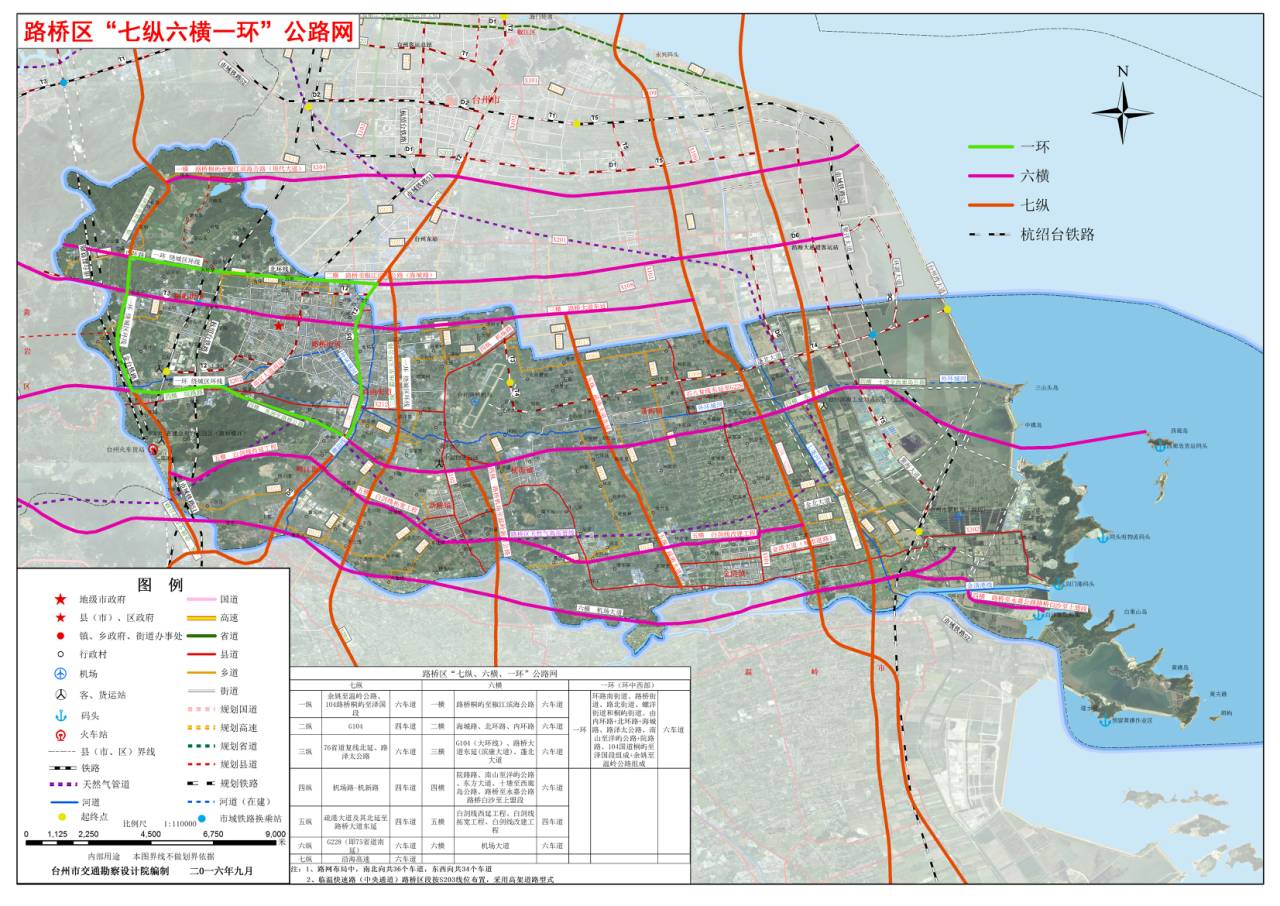 白剑线改建路桥地图图片