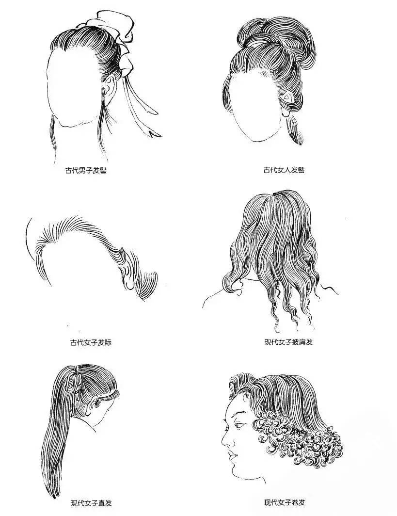 工笔人物头发分组图片