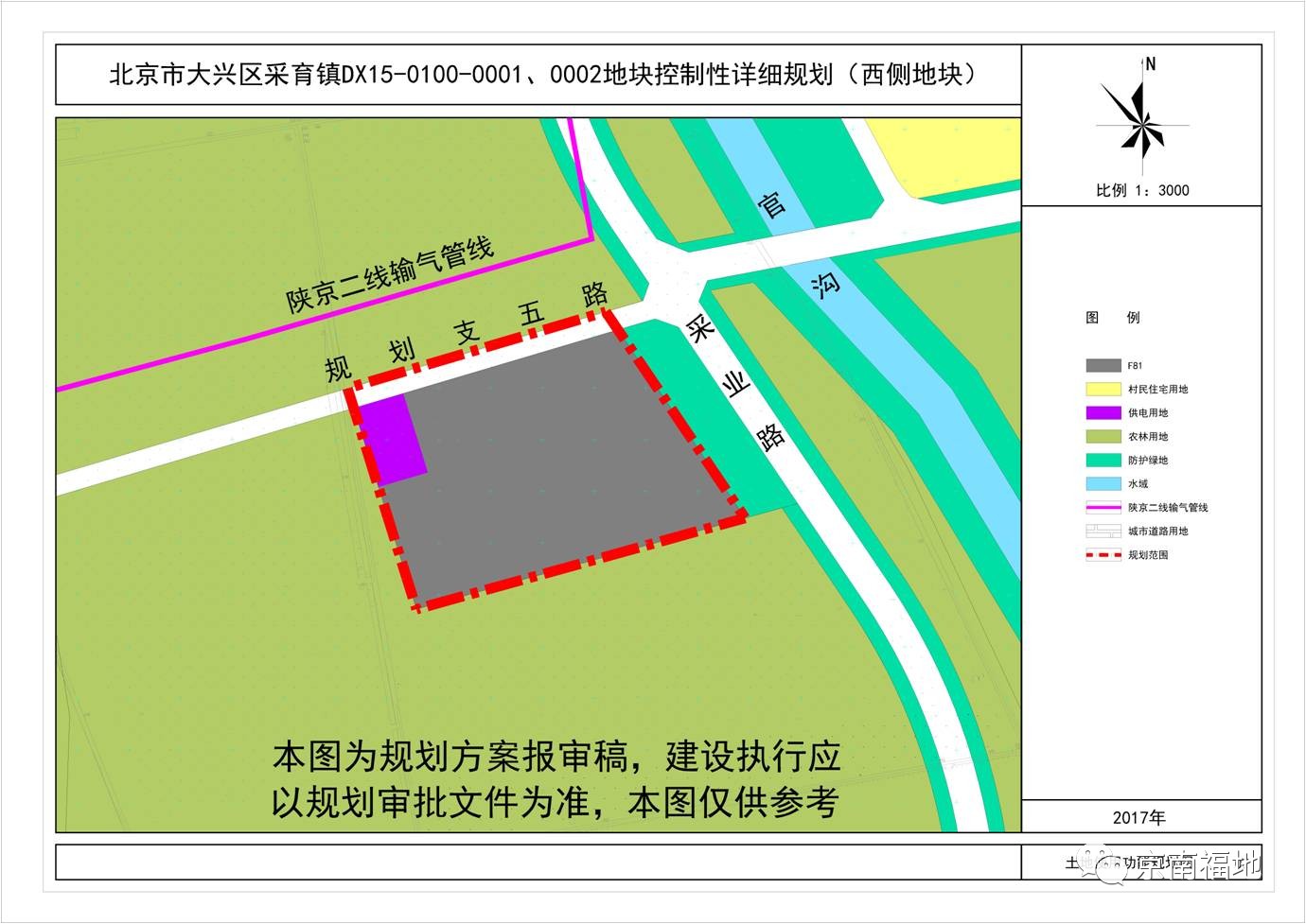 大兴采育2022规划图片