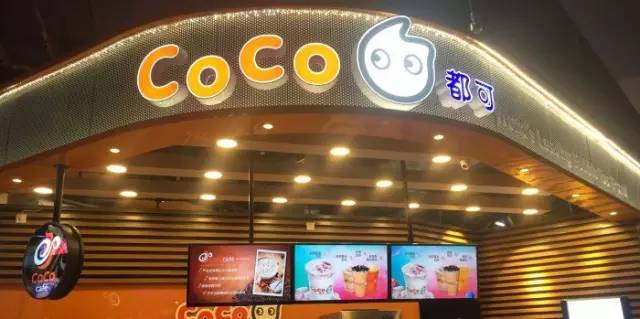 cocowowo图片