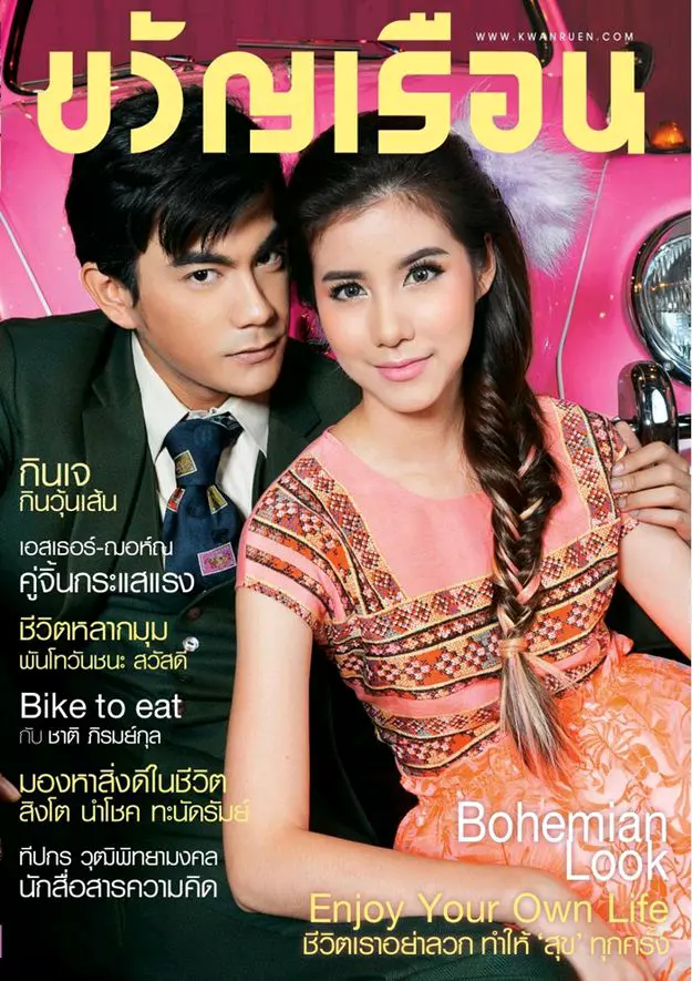 看惯了国内明星来看下泰国四小花旦杂志封面比拼