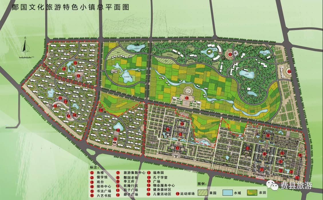 鄪国古城文化旅游特色小镇平面图中华奇石小镇效果图许家崖航空飞行