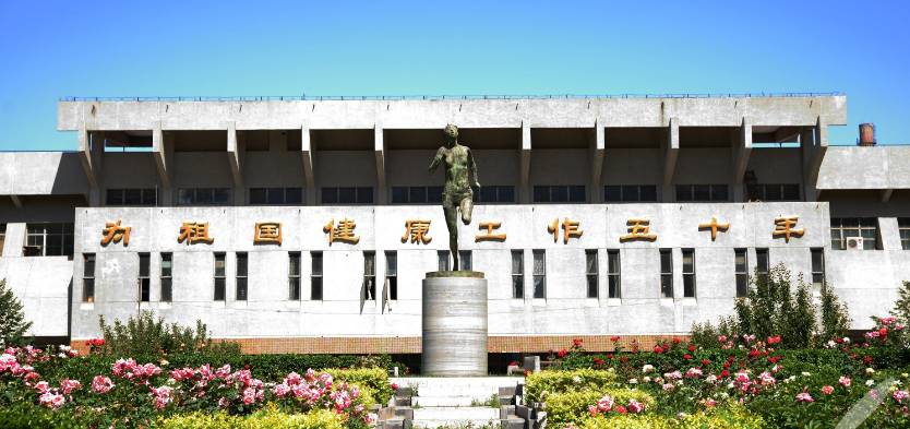 蒋南翔纪念馆图片