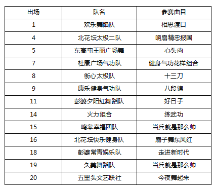 林风菲菲图片