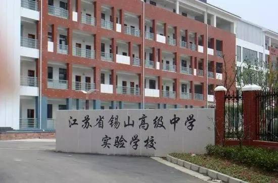 惠山区堰桥,天一,长安小学分布(省锡中实验学校,堰桥实验小学,天一