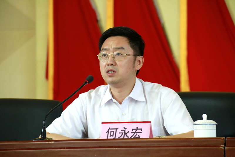 南溪区召开领导干部大会,李廷根同志拟调任市人民政府任秘书长,何永宏