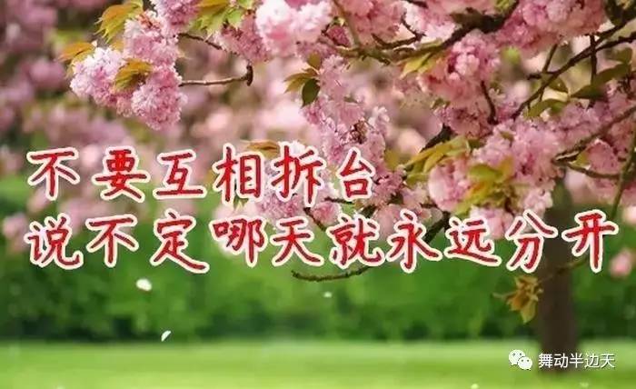 今天8月18百年一遇幸福日美麗的心情祝你天天好心情快打開看看