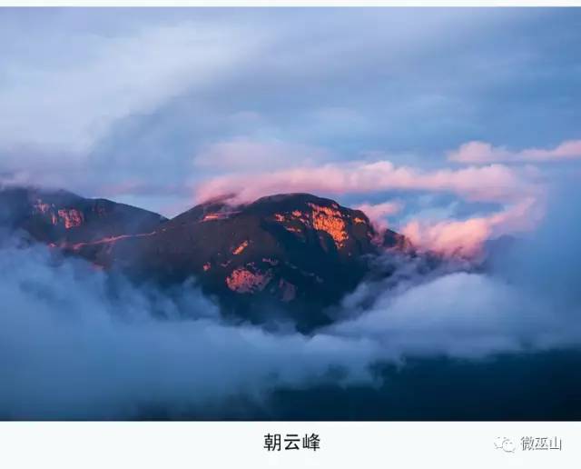 陆上环线和水陆环线,这条线上有登龙峰"狮子挂银牌"的圣泉峰,朝云峰