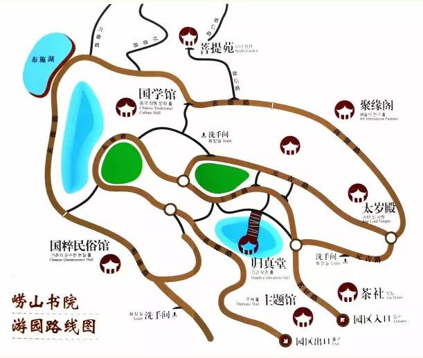 崂山书院地图图片