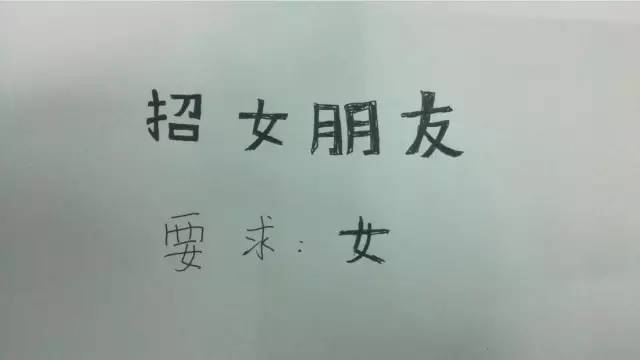 德保大鱼庄招聘