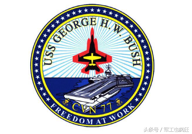 你都认识吗美国12艘核动力航母的舰徽是怎样的