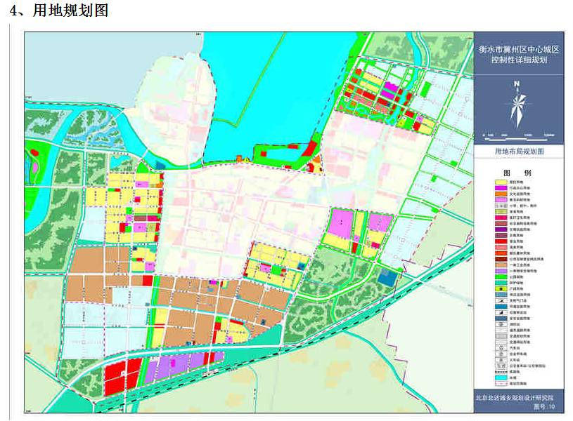 衡水市冀州區中心城區以後這樣發展