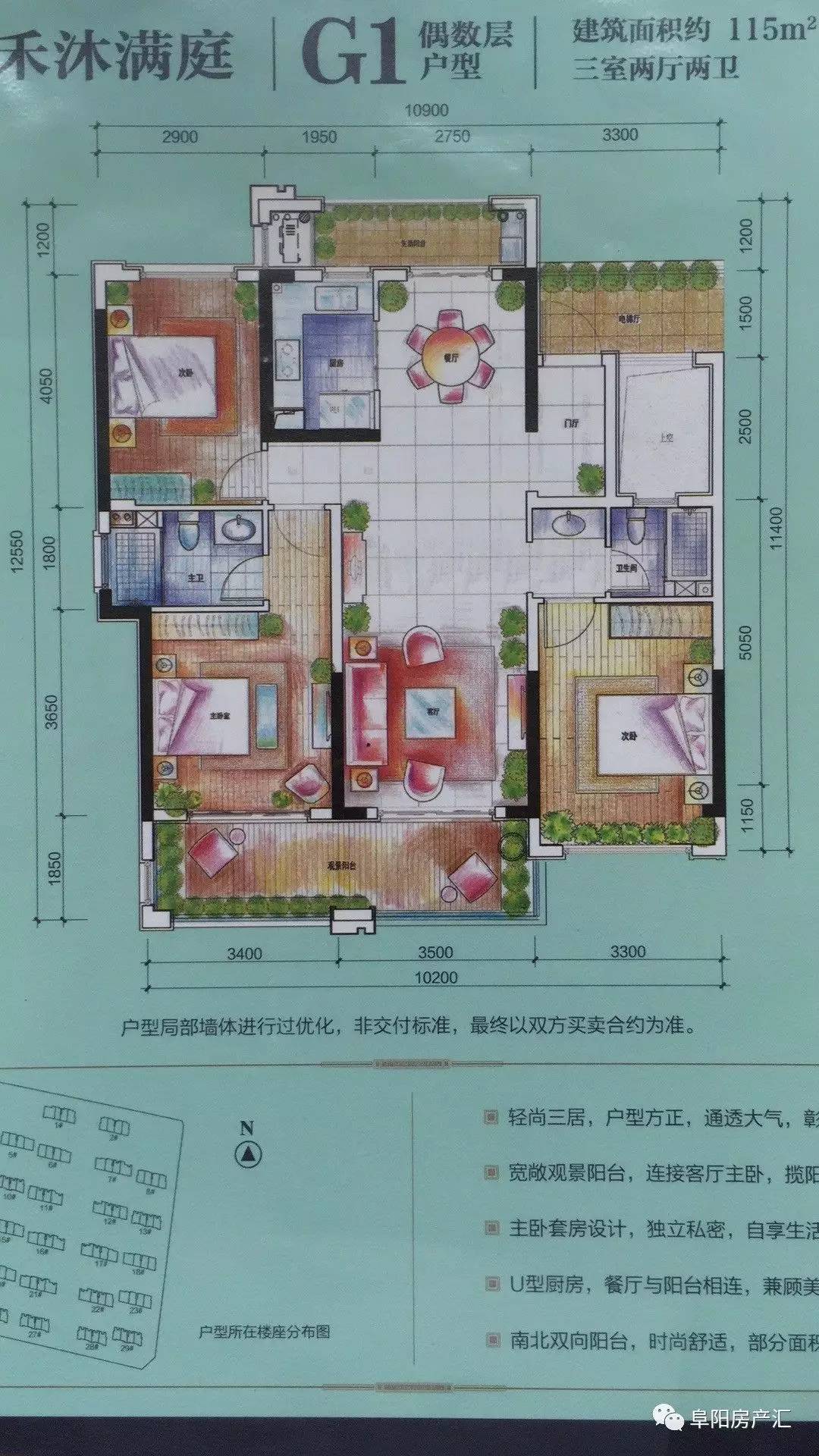 速看21种户型备受关注的绿城明月双清的户型图流出