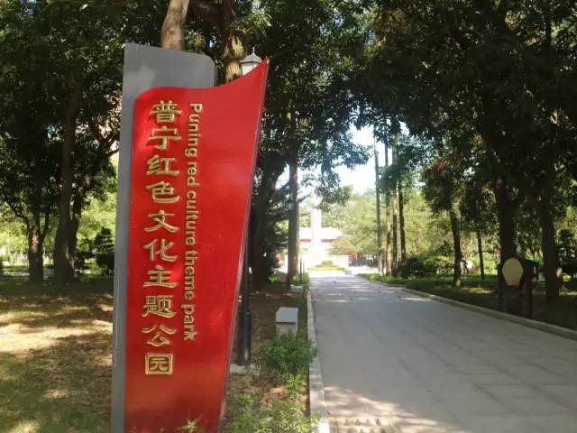 紅色文化主題公園由六大展區構成,分別是中國革命史長廊,普寧革命紀念