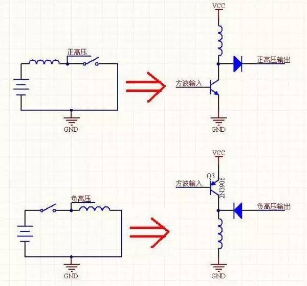 電感式直流升壓電路