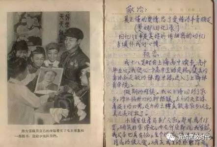 70年代看过就被判流氓罪的少女之心究竟有多黄