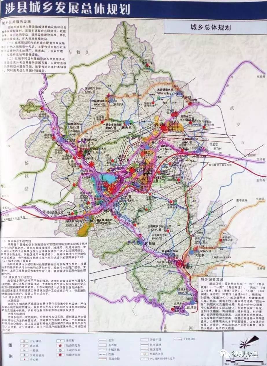 2017年底前完成申报文本和规划,力争经农业部推荐到世界粮农组织