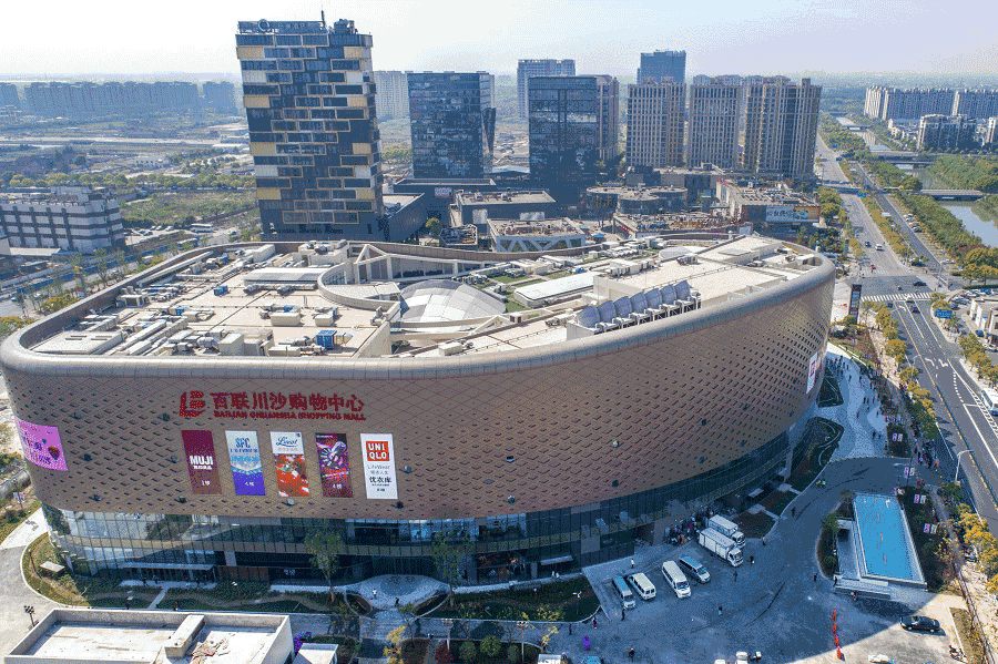上海百联世纪购物中心图片