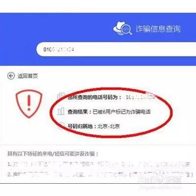 南宁妹被刷单骗子骗走3.2万蚊!这套路可能99%的人都会上当!