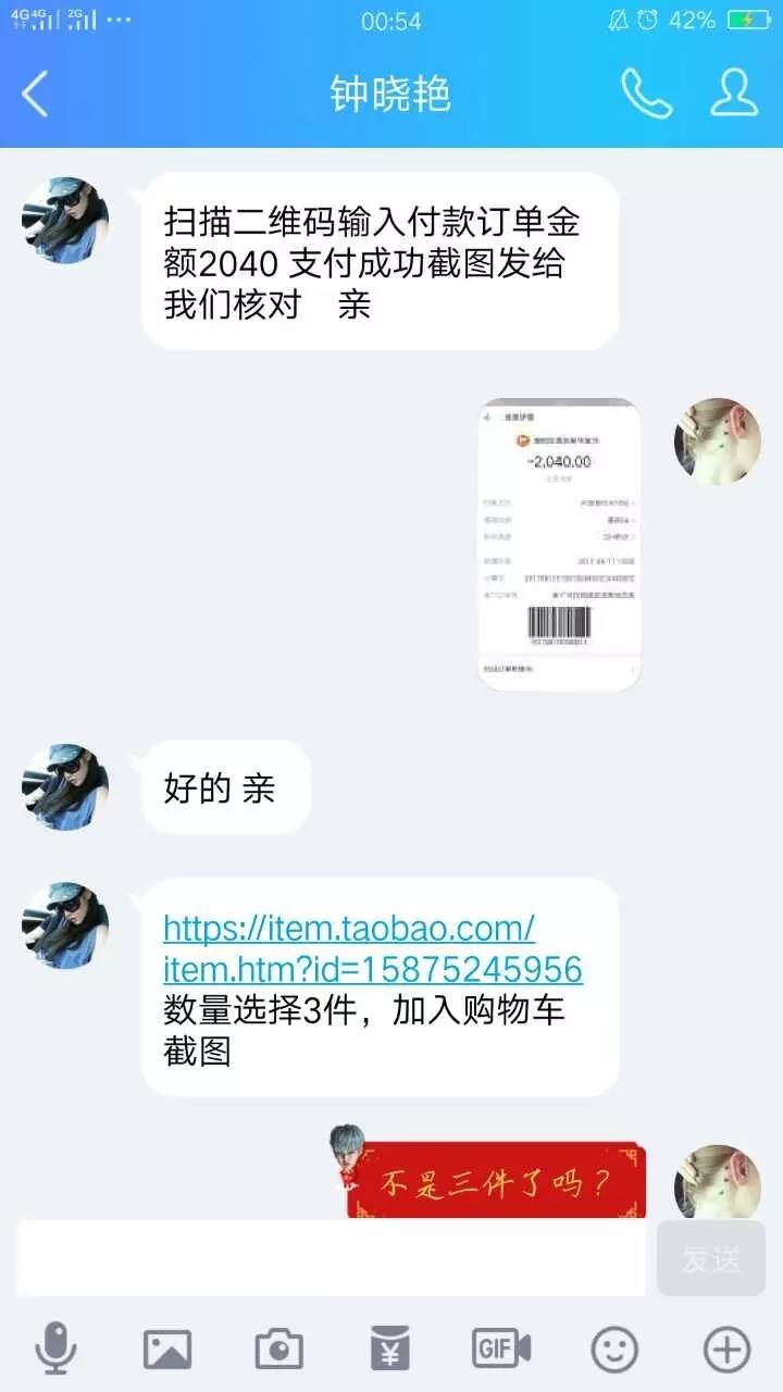 南宁妹被刷单骗子骗走32万蚊这套路可能99的人都会上当