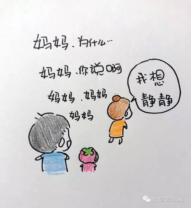 二胎孕妈专属头像图片