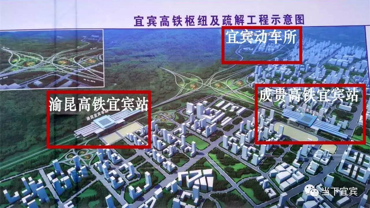 宜宾第一条高铁明年通车5个高铁站效果图曝光