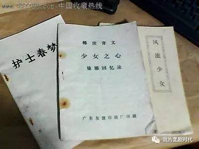 70年代看過就被判流氓罪的少女之心究竟有多黃