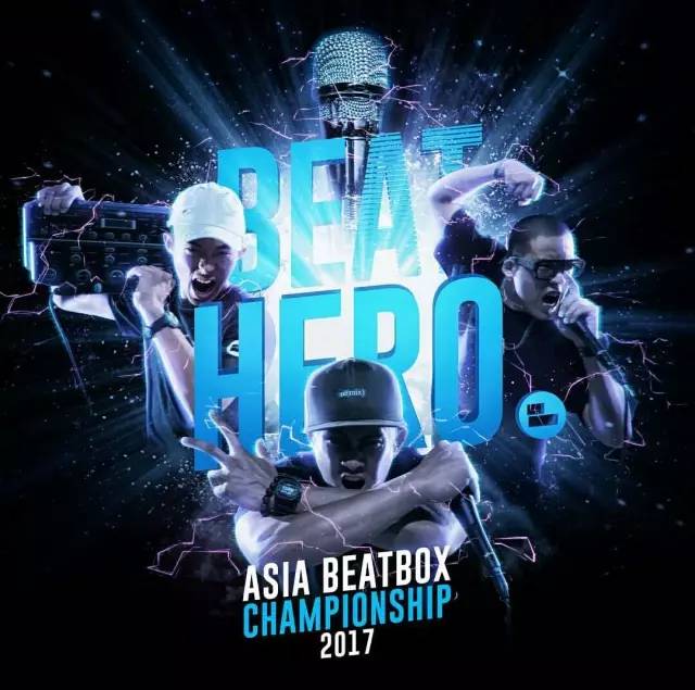 beatbox宣传海报图片