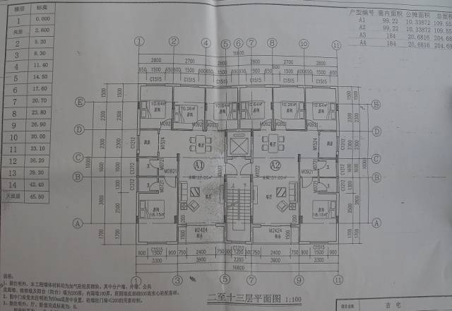 廉江永興附近黃金地段合資房出售送車庫送雜物間