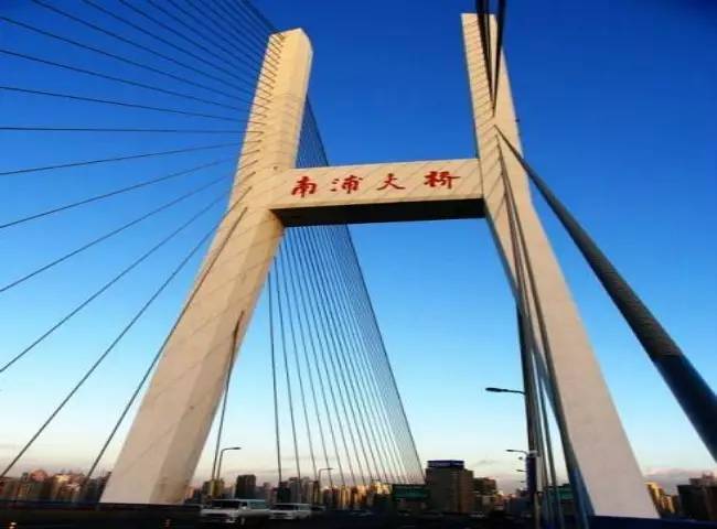 南浦大桥题字图片