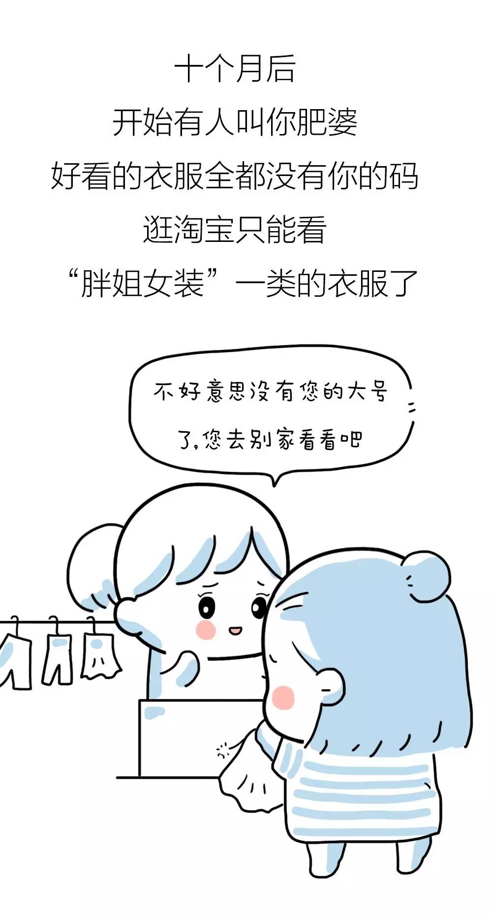 少女兔蛙哥图片