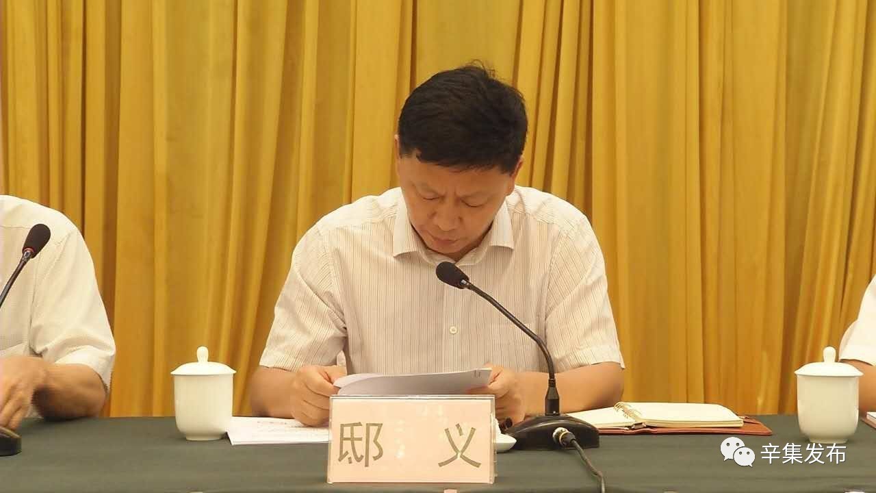 看看省环保厅长和邸义书记是怎么说的全省制革行业污染专项整治会议在