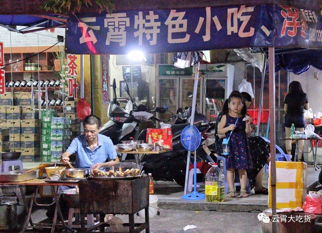 福建云霄老字号小吃街图片