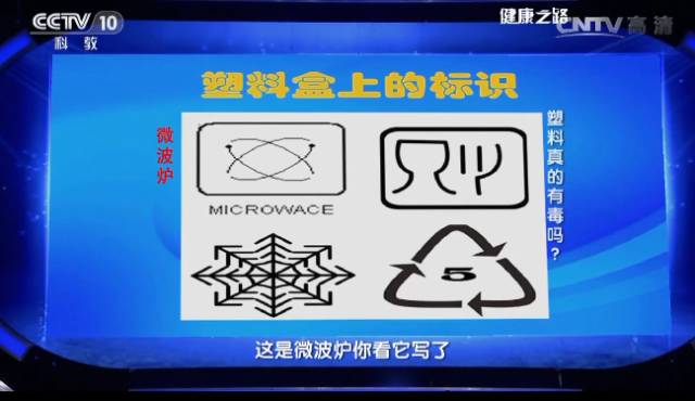 塑料加热标志图片