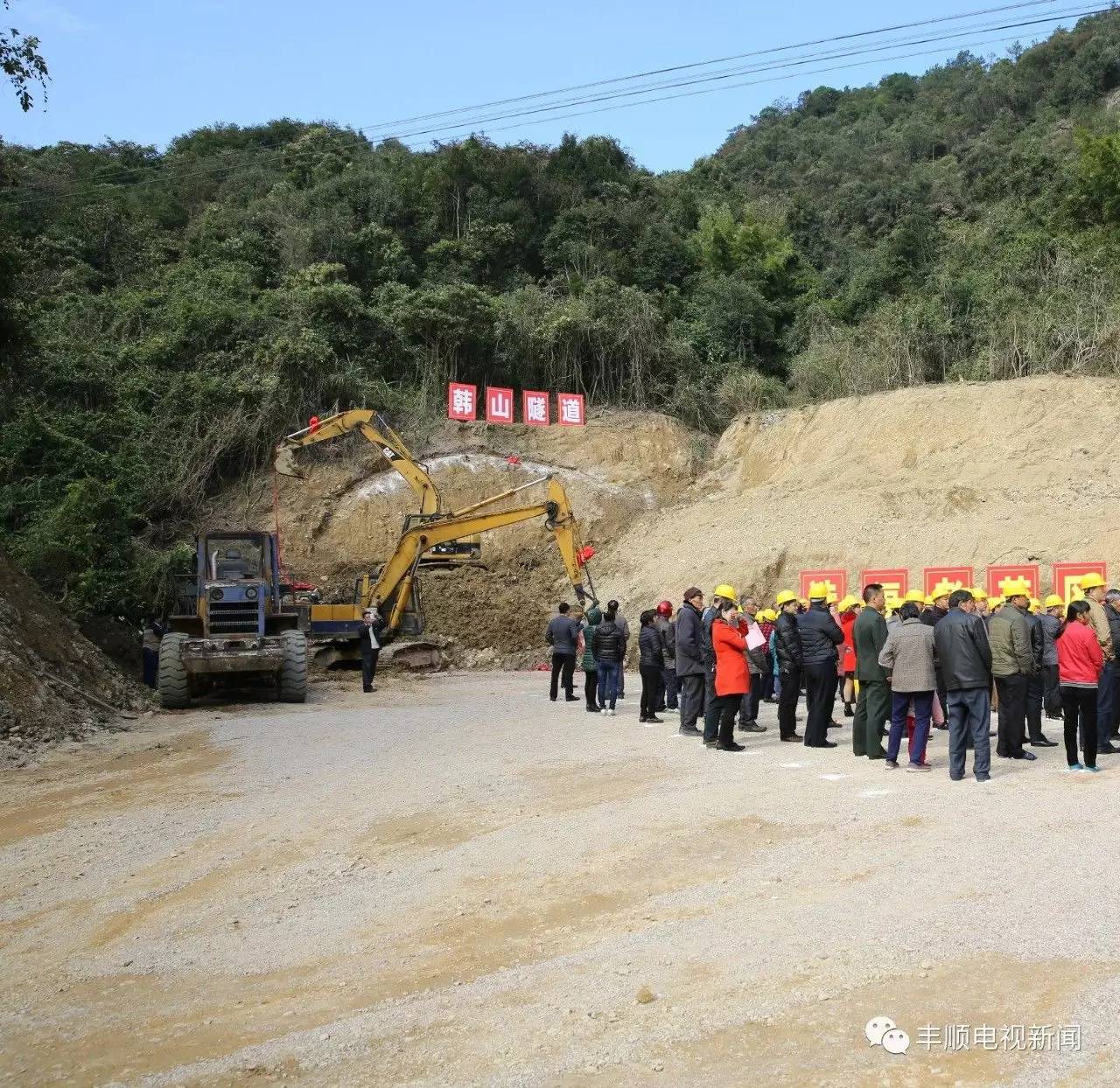 豐順加快推進國道206線改建工程 預計2018年底全線通車