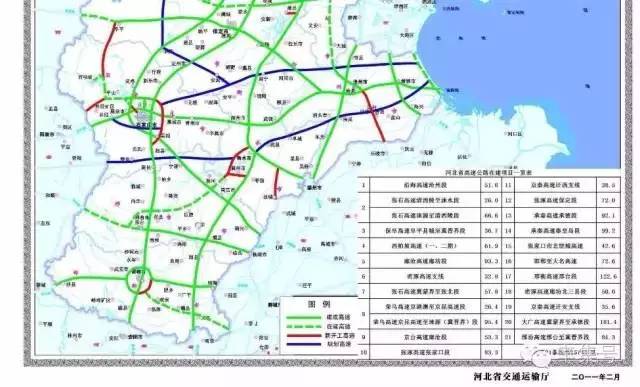 魏县雄郑高速公路规划图片
