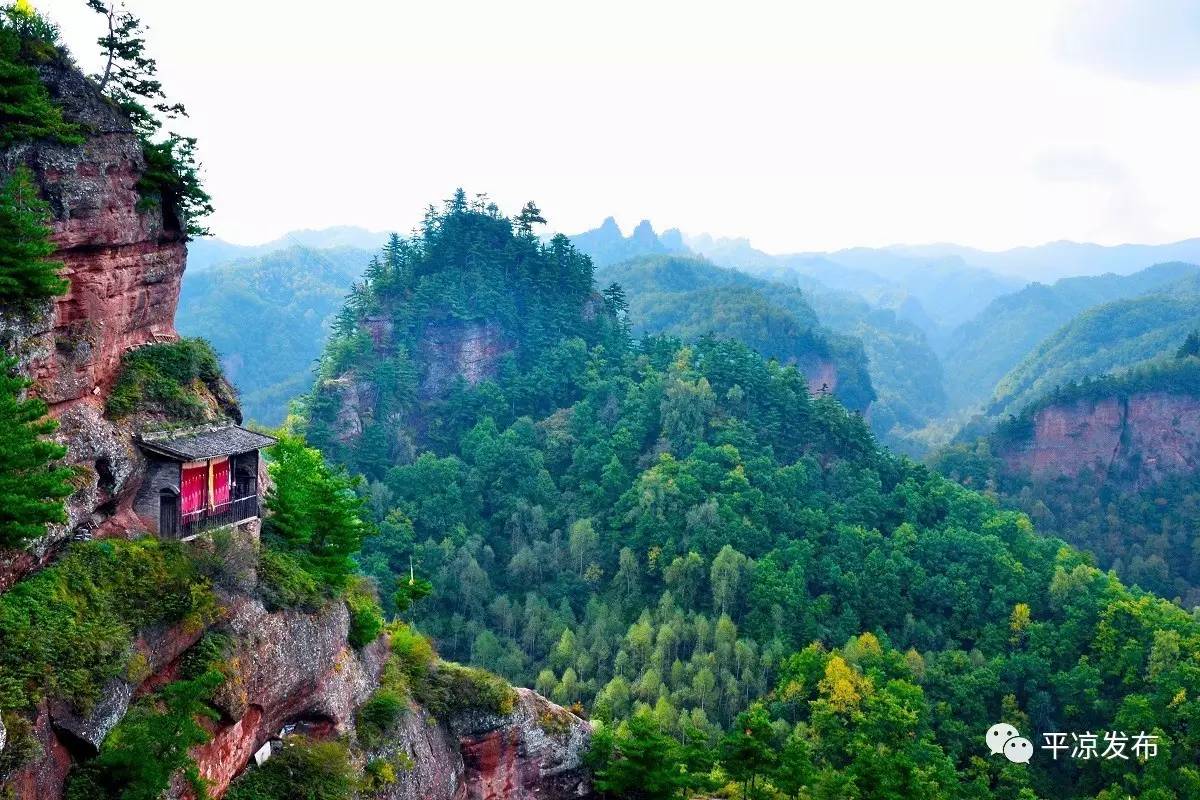 旅游最美的季节醉美的平凉