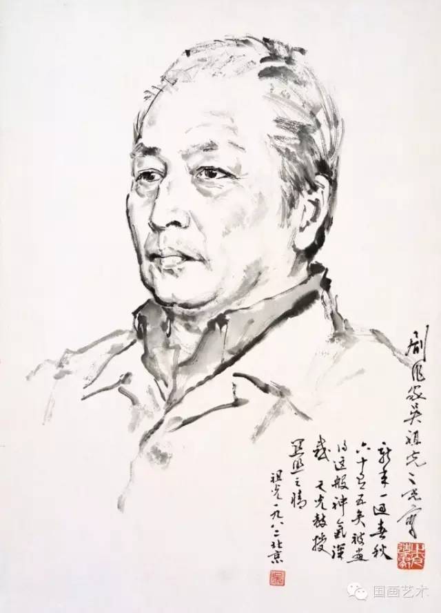 劇作家吳祖光畫家吳作人畫家謝稚柳新鳳霞畫家許廬麟作家楊沫嶺南畫派