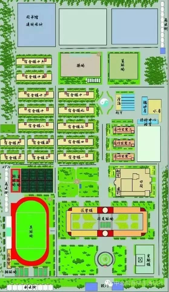 十四,報到地點:中北大學信息商務學院(山西省晉中市