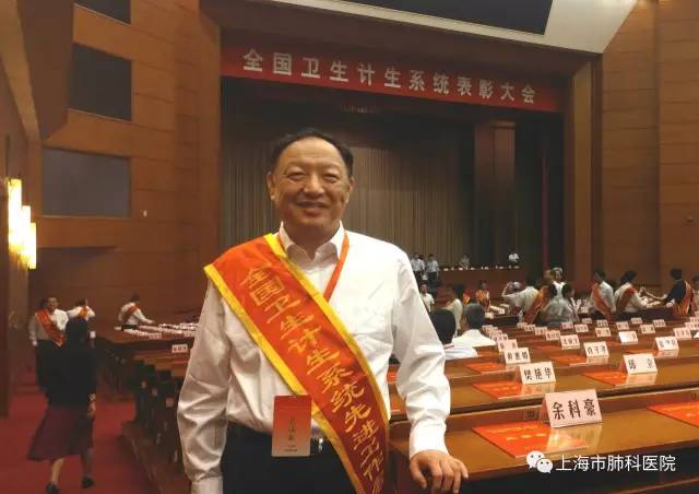 哈医大刘宏宇与护士图片