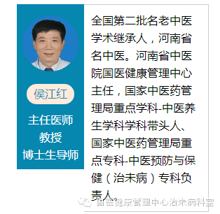 侯江红挂号方式汇总