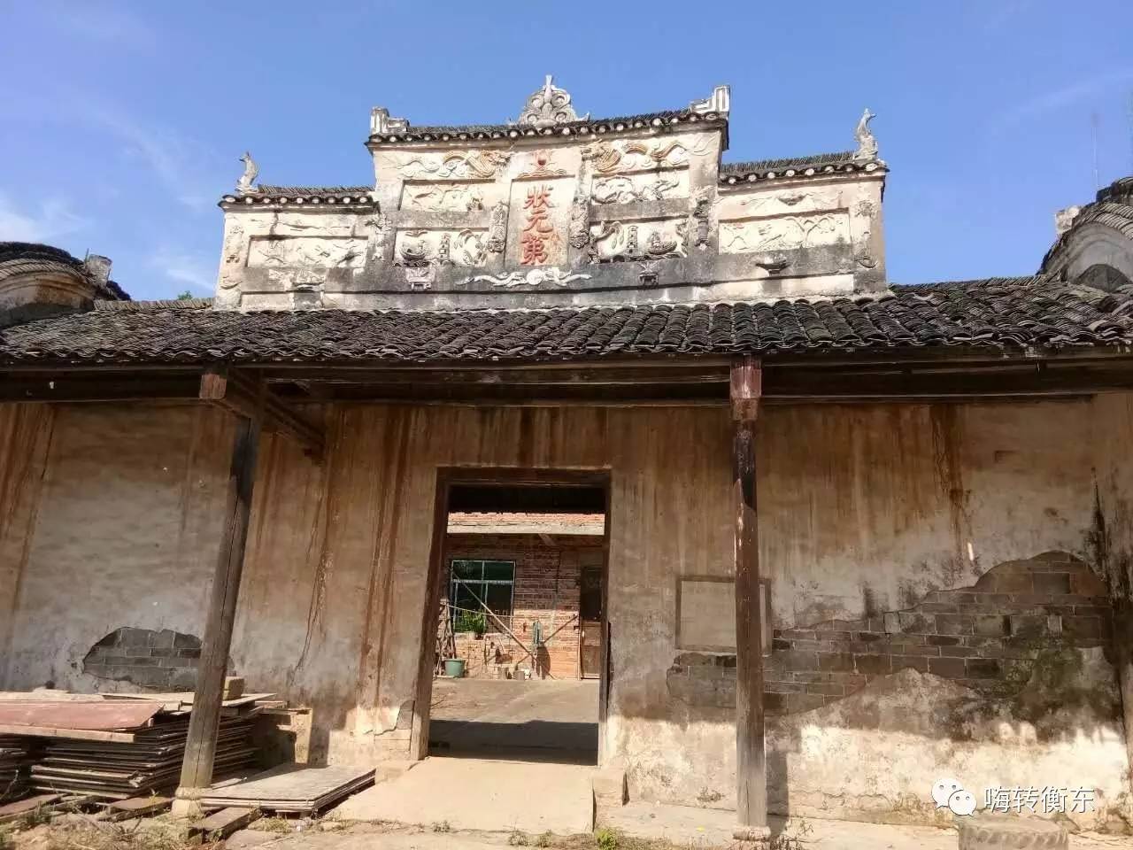 衡东旅游的景点仙南村图片