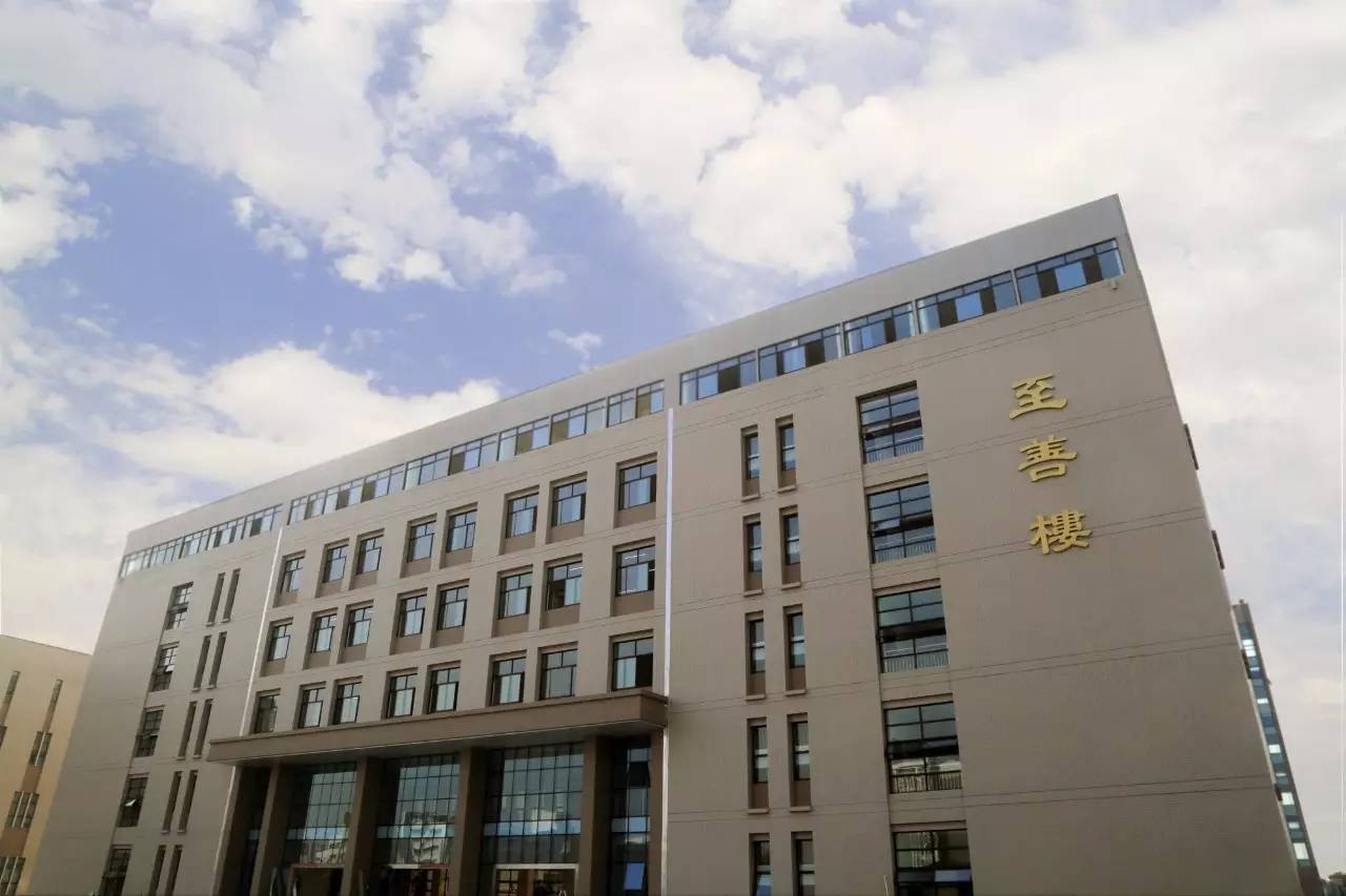 陕西理工大学博远楼图片