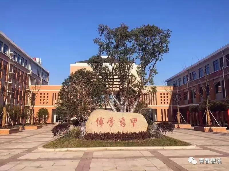福建省福清市东张中学图片