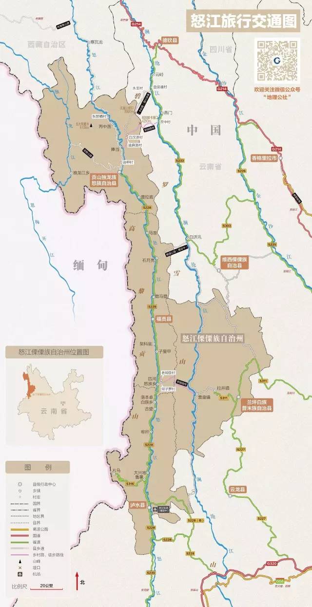 云南怒江六库地图图片