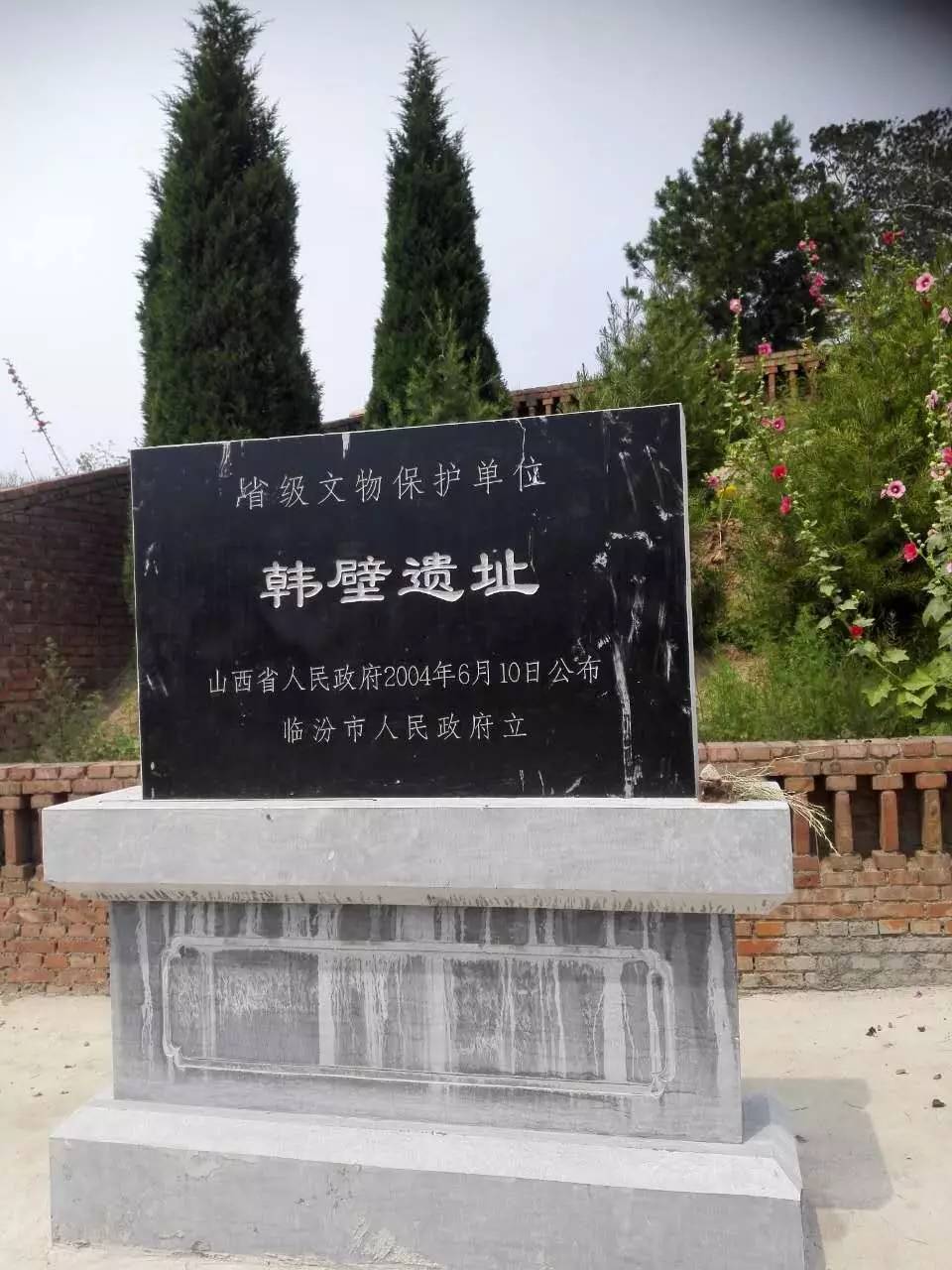 圖說韓壁村霍州市李曹鎮韓壁村的韓壁遺址,遺址地勢東高西低,南北為