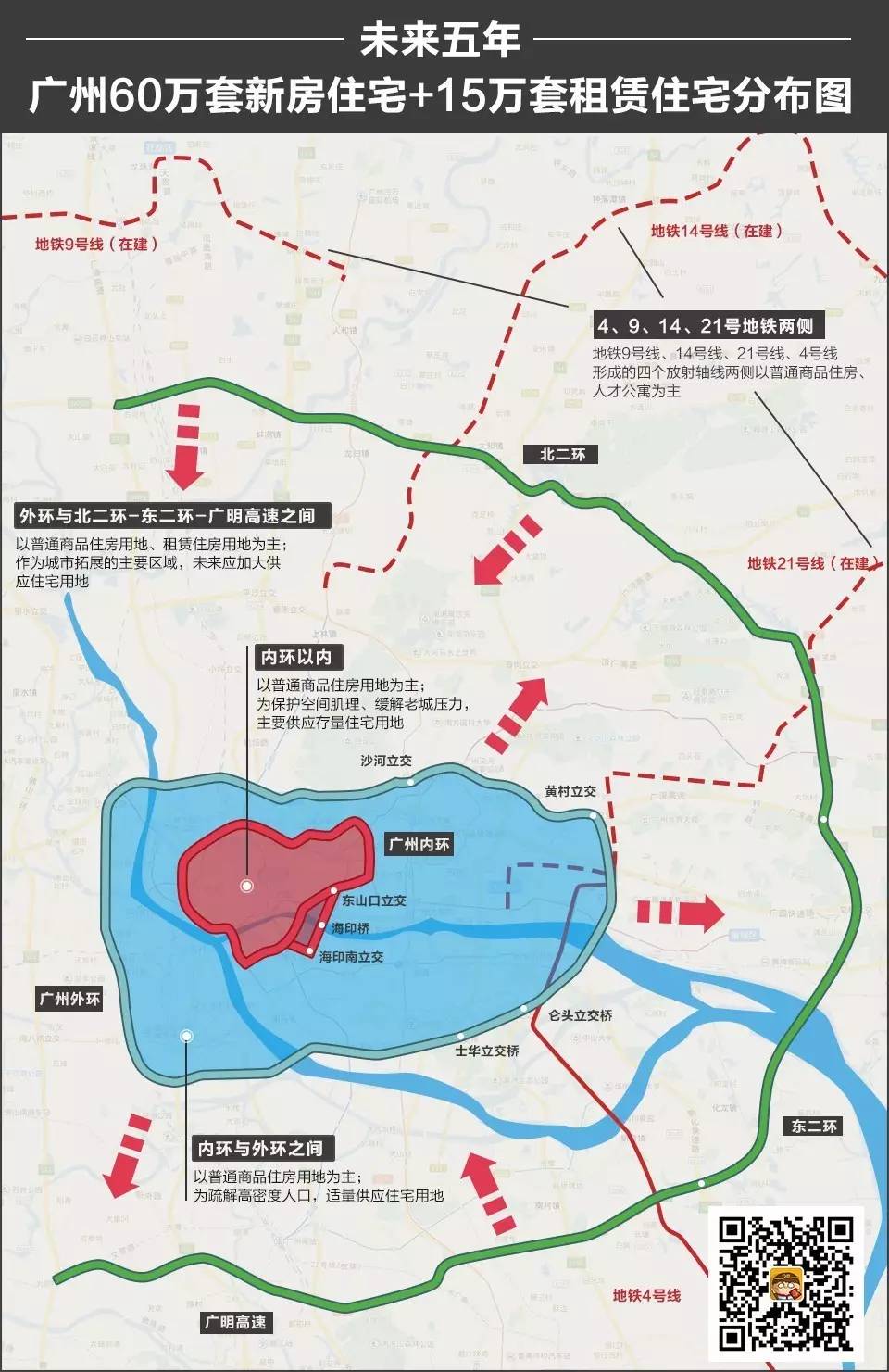 广州市内环路地图图片