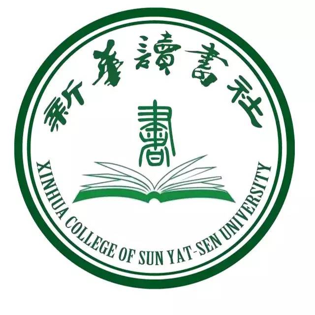 社团简介·了解我们新华读书社是在学院领导和图书馆