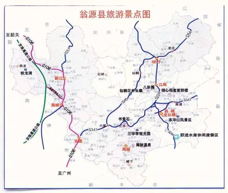 翁源县城环城公路规划图片